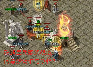 ڻʳս裬ʶɳ˭棿