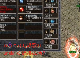 YeYeYe(Dj战歌XtungMix)燃爆战场? YeYeYe(Dj战歌XtungMix)燃爆战场?