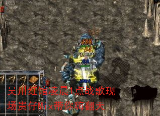 吴川红馆凌晨1点战歌现场贵仔Mix带你嗨翻天 吴川红馆凌晨1点战歌现场贵仔Mix带你嗨翻天