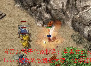 岑溪DJ猴子独家打造:全英文ElectroHouse游戏战歌慢摇大碟,让你狂嗨不停? 岑溪DJ猴子独家打造:全英文ElectroHouse游戏战歌慢摇大碟,让你狂嗨不停?