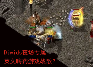 DjwidsҹרӢҩϷս裿