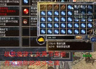 战歌旋律?女声节奏能否点燃你的战斗之魂 战歌旋律?女声节奏能否点燃你的战斗之魂