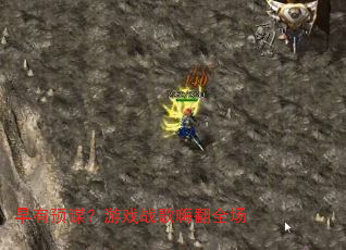 ����Ԥı����Ϸս���˷�ȫ��