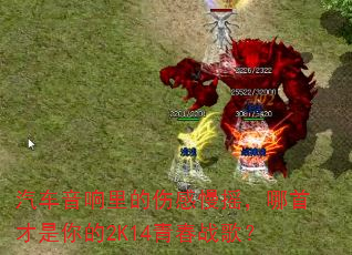 ˸ҡײ2K14ഺս裿
