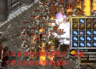 ˸ҡײ2K14ഺս裿