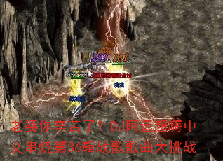 ˣDJԶĴյ36սս