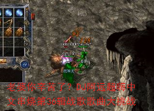 ˣDJԶĴյ36սս