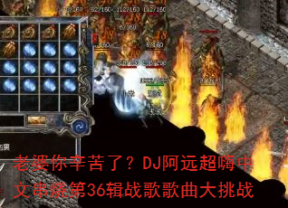 ˣDJԶĴյ36սս