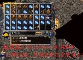 ս����UiiUiiUiiUii(Dj����Mix)��CLUB����׼��������ս������