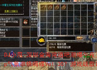 DJ小甩-深圳金海湾酒吧潮爆午夜王牌Mashup气氛串烧嗨碟Vol.30?游戏战歌谁与争锋 DJ小甩-深圳金海湾酒吧潮爆午夜王牌Mashup气氛串烧嗨碟Vol.30?游戏战歌谁与争锋