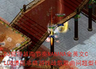 DJԽϽNANANAȫӢCLUBҡϷսʹ