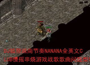 DJԽϽNANANAȫӢCLUBҡϷսʹ
