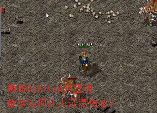 ʨDjAllenΪ˳˸У