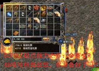 DJPOLE极点倾力之作:全英文R&B嘻哈热舞战歌,你准备好了吗? DJPOLE极点倾力之作:全英文R&B嘻哈热舞战歌,你准备好了吗?