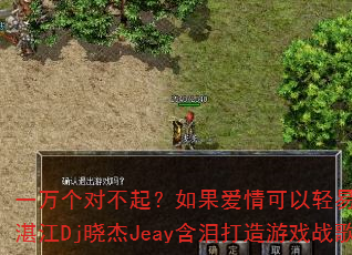 һԲǣտDjJeayϷս
