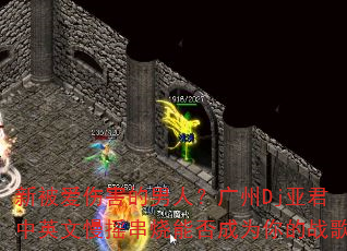 ±˺ˣDjǾӢҡܷΪս