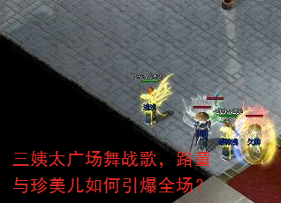 ̫㳡ս裬·ͯȫ