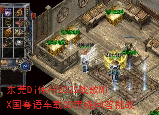 ݸDjΰ2025սMiXﳵCDʴս