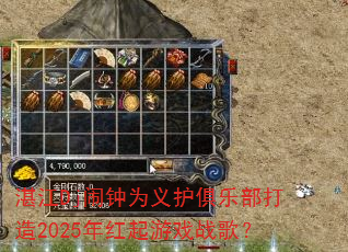 տDjΪ廤ֲ2025Ϸս裿