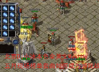 DjСɫȫӢMashUpֳγΪϷս裿