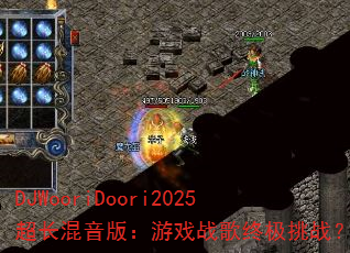 DJWooriDoori2025棺Ϸսռս