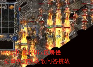 水步Dj民仔Mix包房慢摇串烧游戏战歌问答挑战 水步Dj民仔Mix包房慢摇串烧游戏战歌问答挑战