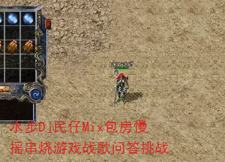 水步Dj民仔Mix包房慢摇串烧游戏战歌问答挑战 水步Dj民仔Mix包房慢摇串烧游戏战歌问答挑战