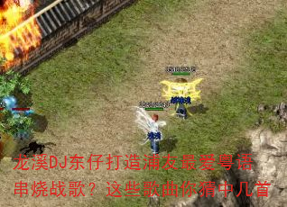 ϪDJдﴮս裿Щм