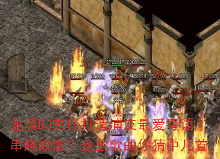 ϪDJдﴮս裿Щм