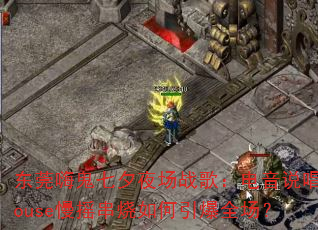 ݸ˹Ϧҹս裺˵Houseҡȫ