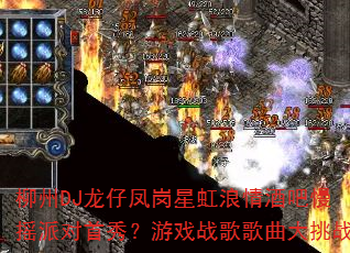 DJзǺưҡɶ㣿Ϸսս