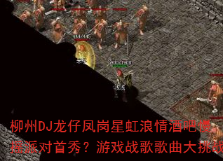 DJзǺưҡɶ㣿Ϸսս
