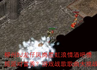 DJзǺưҡɶ㣿Ϸսս