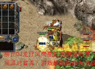 DJзǺưҡɶ㣿Ϸսս