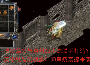 博罗蒲兴与惠州DJ小杰联手打造?国庆中秋粤混战歌CLUB串烧震撼来袭 博罗蒲兴与惠州DJ小杰联手打造?国庆中秋粤混战歌CLUB串烧震撼来袭