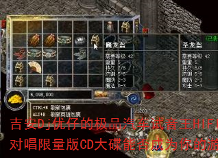 吉安Dj优仔的极品汽车试音王HIFI情歌对唱限量版CD大碟能否成为你的游戏战歌? 吉安Dj优仔的极品汽车试音王HIFI情歌对唱限量版CD大碟能否成为你的游戏战歌?