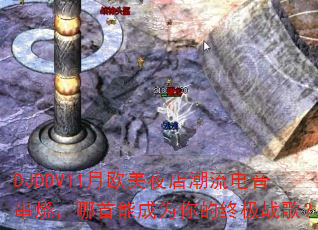 DJDDV11ŷҹ곱գܳΪռս裿