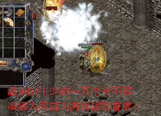 عDJţٵһ᲻ôΪγΪϷսѡ