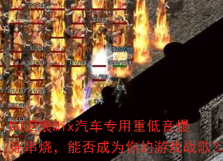 DJMixרصҡգܷΪϷս裿