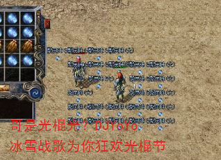 ǹ⣿DJYoYoѩսΪ񻶹