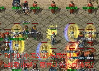 ƽDjС2025˸Clubս贮գѪڣ