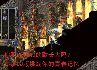 BEYONDĸ賤𣿴DJսഺ