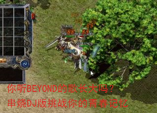BEYONDĸ賤𣿴DJսഺ