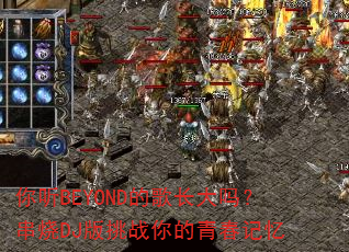 BEYONDĸ賤𣿴DJսഺ