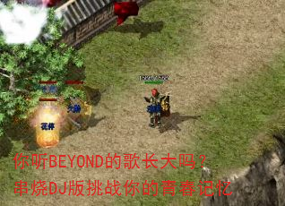 BEYONDĸ賤𣿴DJսഺ