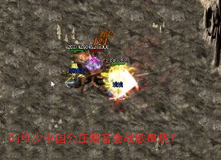 Dj维少中国公庄潮音会战歌串烧? Dj维少中国公庄潮音会战歌串烧?