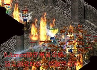 DJLance颖仔电音串烧:顶尖潮牌战歌,你敢挑战吗? DJLance颖仔电音串烧:顶尖潮牌战歌,你敢挑战吗?