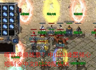 嗨歌串烧战歌?中山DJ峰囝倾心炮制全中文DISCO摇头KK 嗨歌串烧战歌?中山DJ峰囝倾心炮制全中文DISCO摇头KK