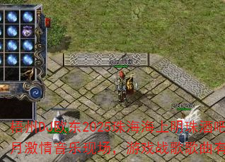 DJŷ2025麣ư¼ֳϷսЩ