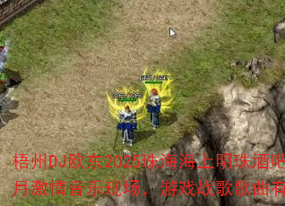 DJŷ2025麣ư¼ֳϷսЩ